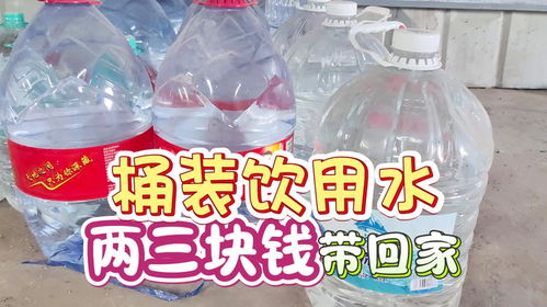 只有在郑州特价饮品批发仓才能找到两三块拿货价的大桶装饮用水